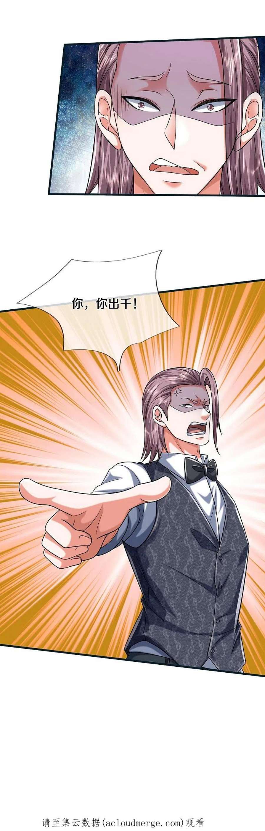 我是大仙尊462话 赌神附身，谁出老千