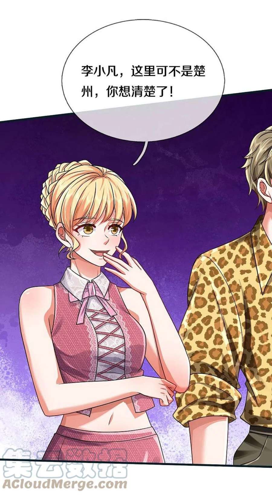 我是大仙尊462话 赌神附身，谁出老千