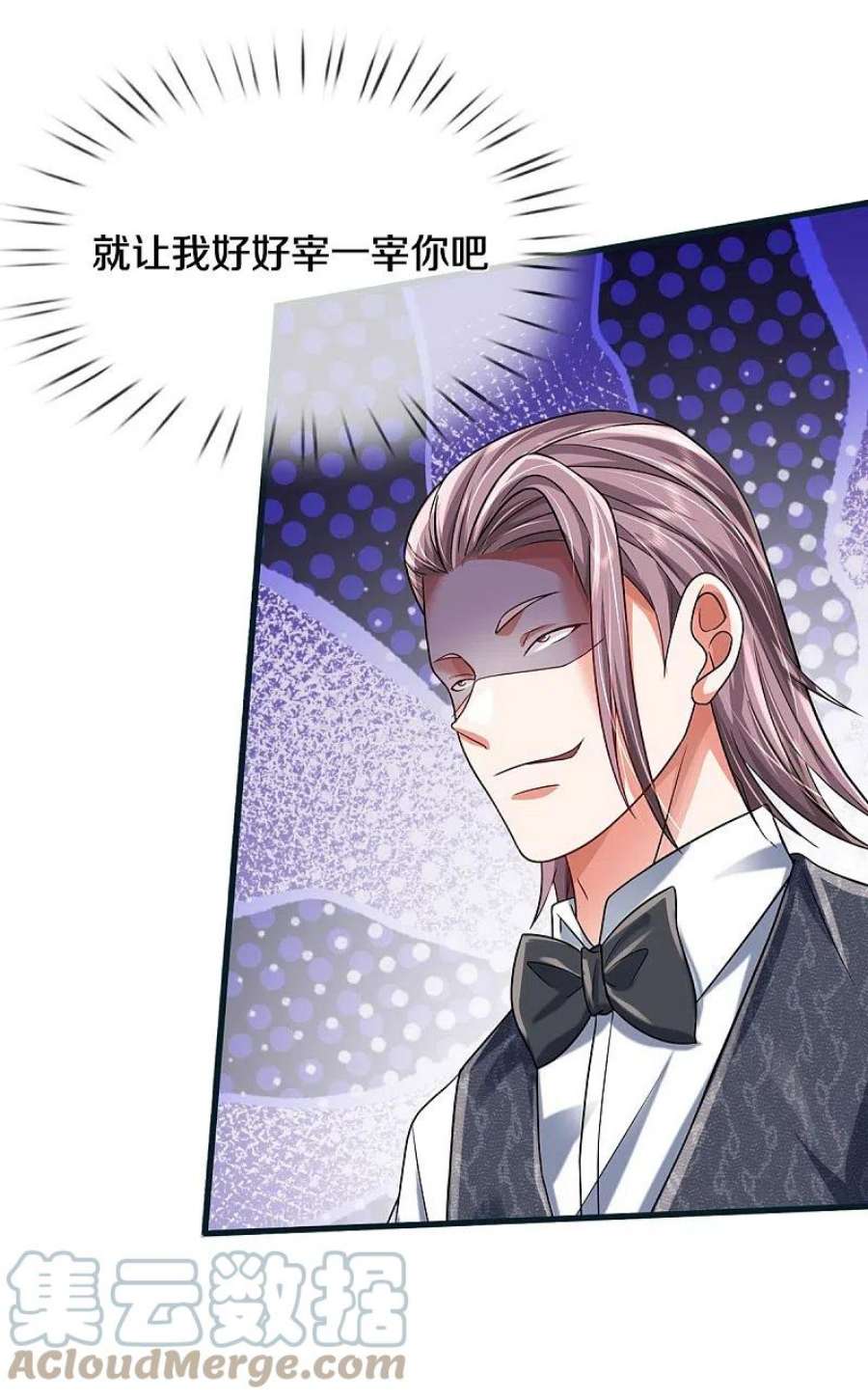 我是大仙尊462话 赌神附身，谁出老千