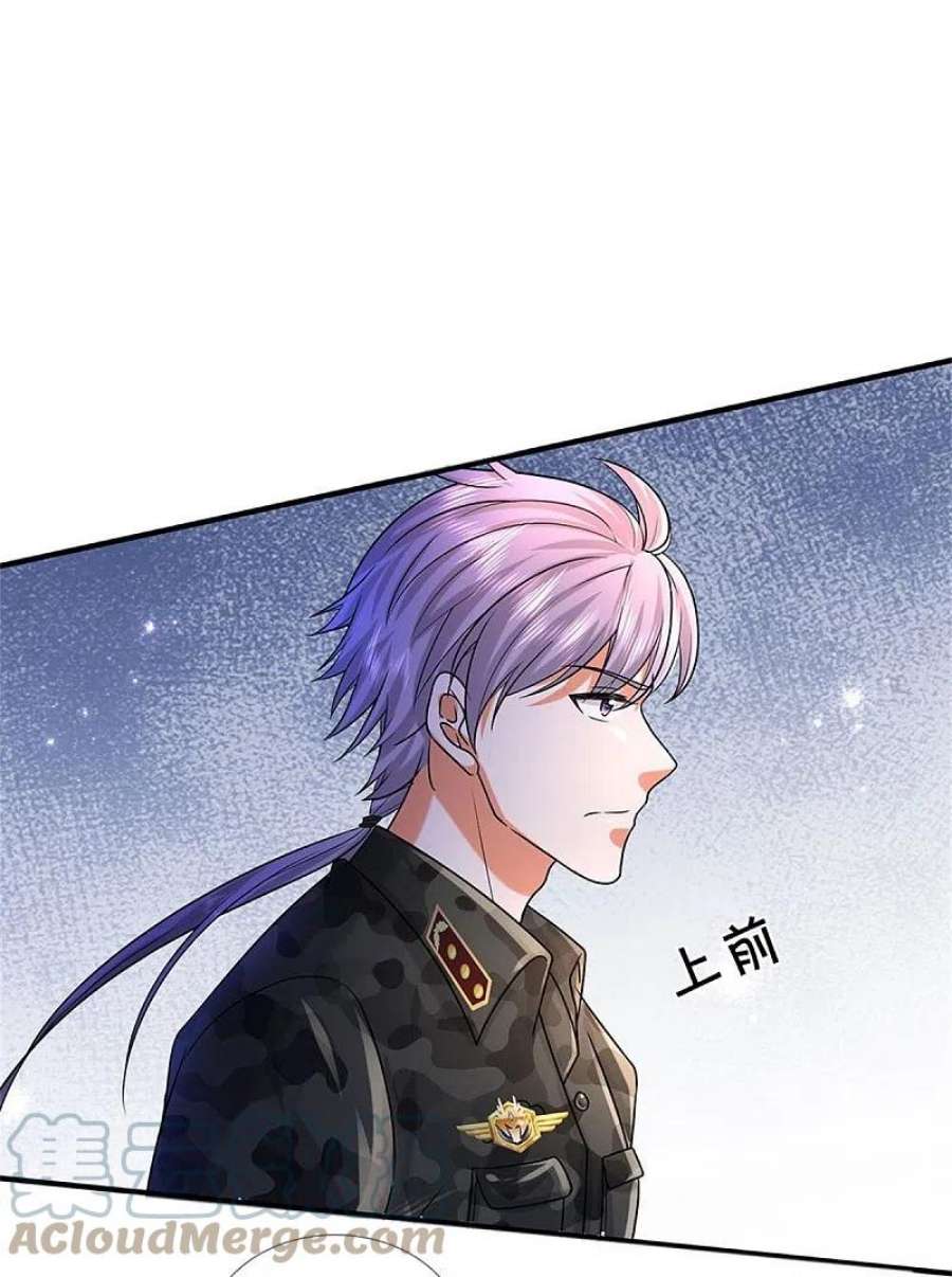 我是大仙尊463话 就算出千，那又如何