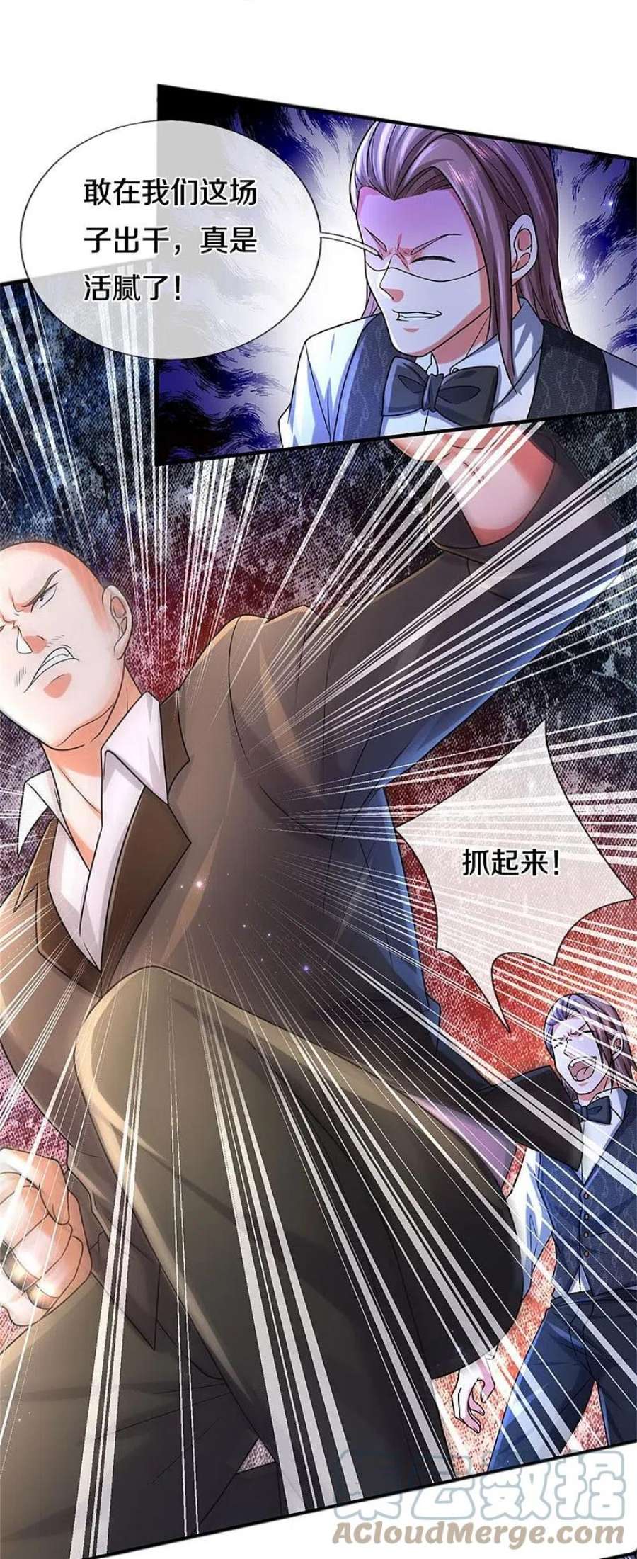 我是大仙尊463话 就算出千，那又如何