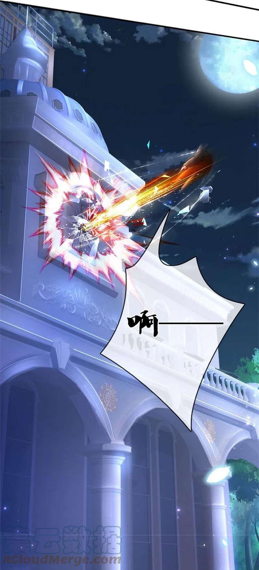 我是大仙尊463话 就算出千，那又如何