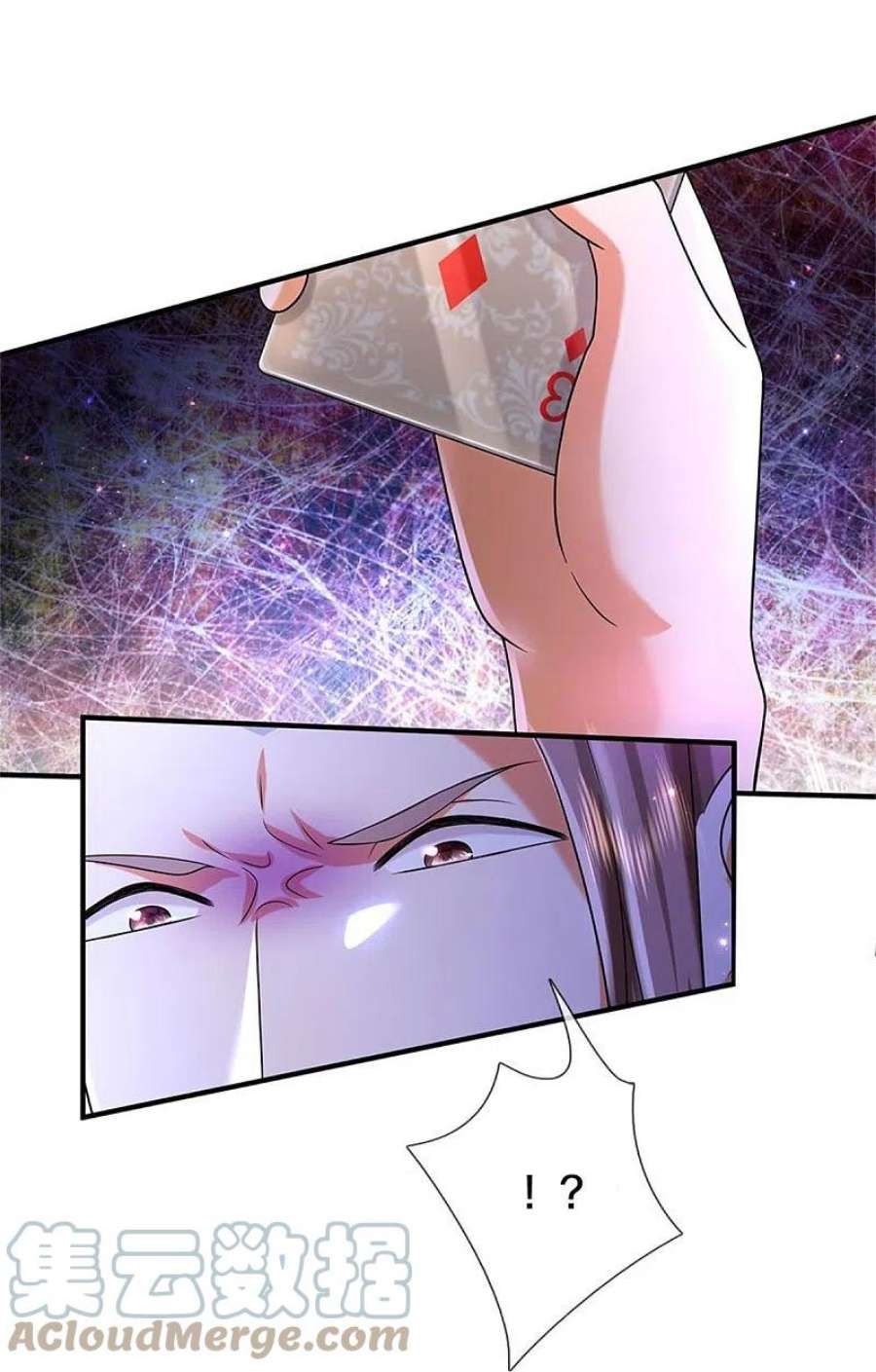 我是大仙尊463话 就算出千，那又如何