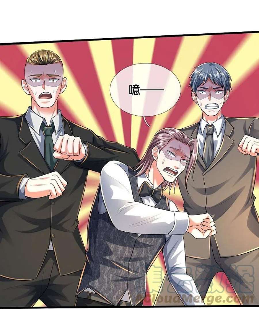 我是大仙尊464话 教我做事，没有资格