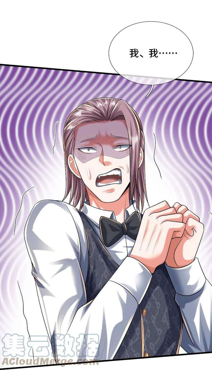 我是大仙尊464话 教我做事，没有资格