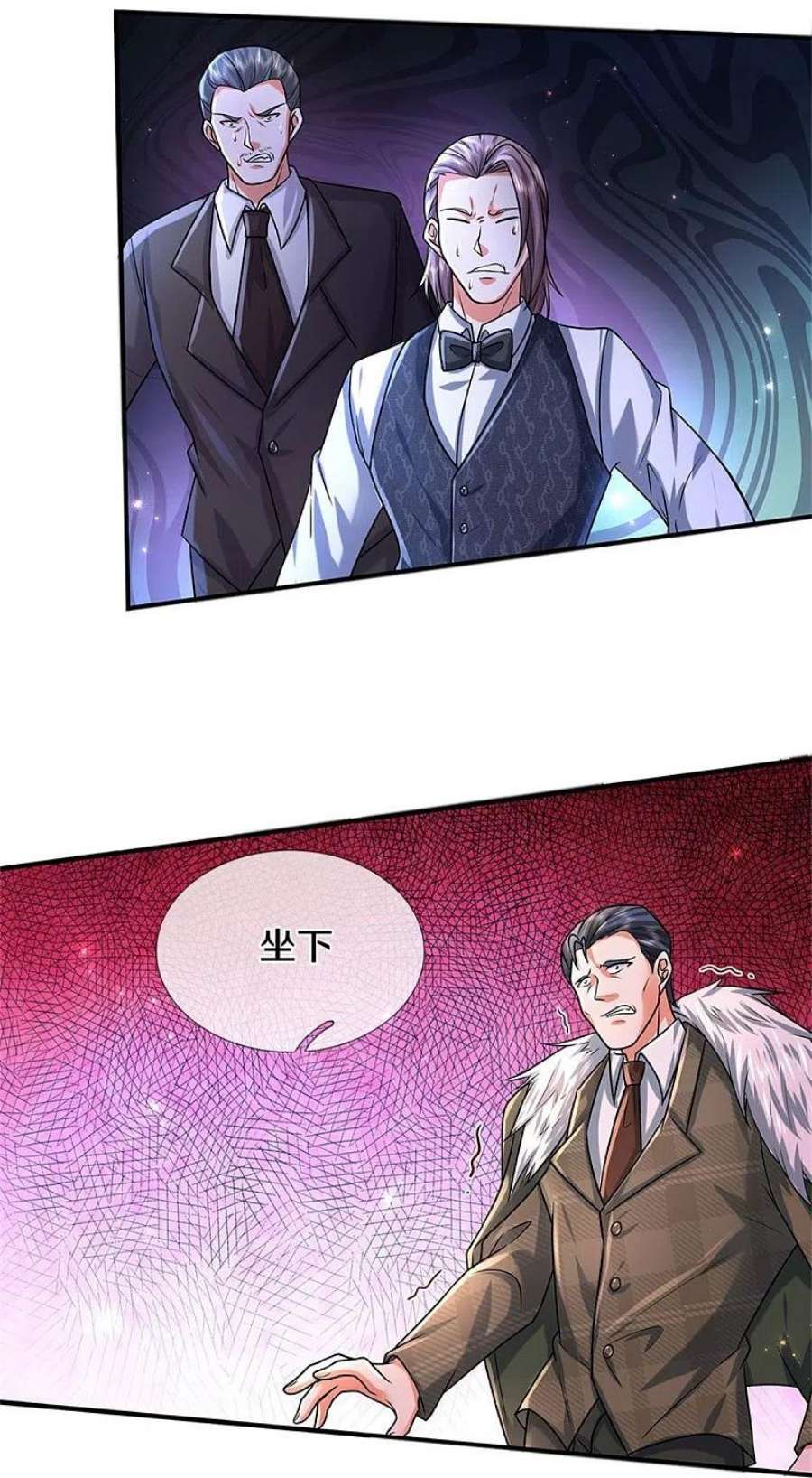 我是大仙尊464话 教我做事，没有资格