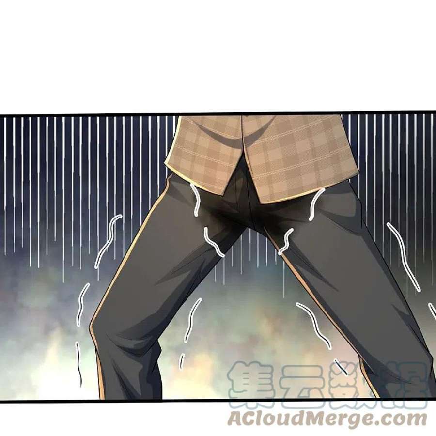 我是大仙尊464话 教我做事，没有资格