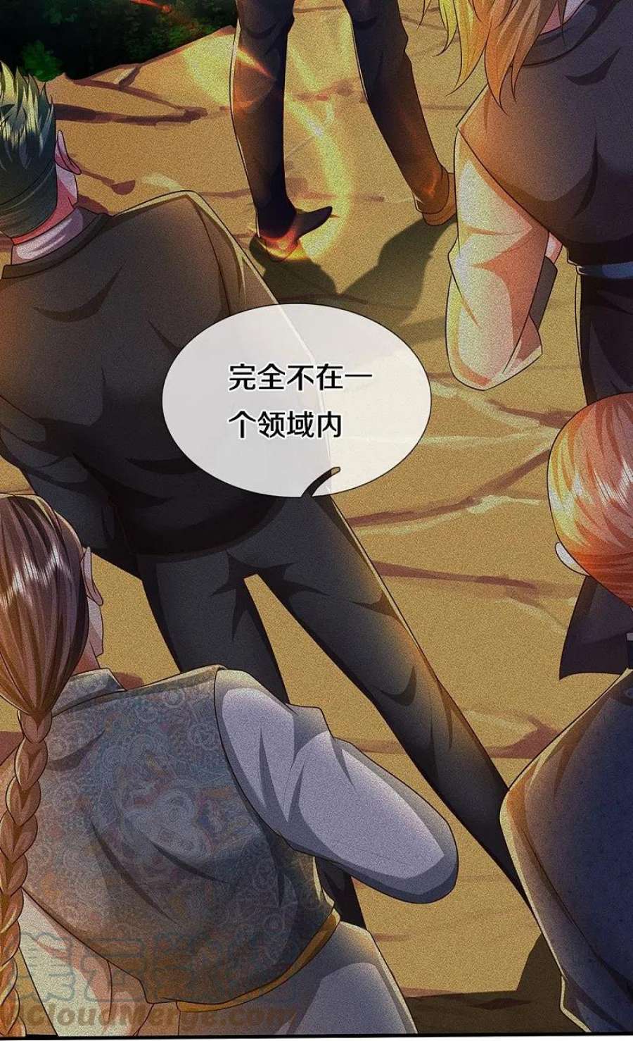 我是大仙尊465话 华国明榜，不同阶层