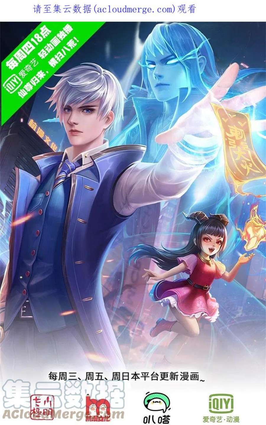 我是大仙尊466话 嗡嗡蝇虫，懒得应付