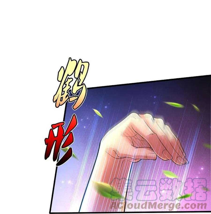 我是大仙尊466话 嗡嗡蝇虫，懒得应付