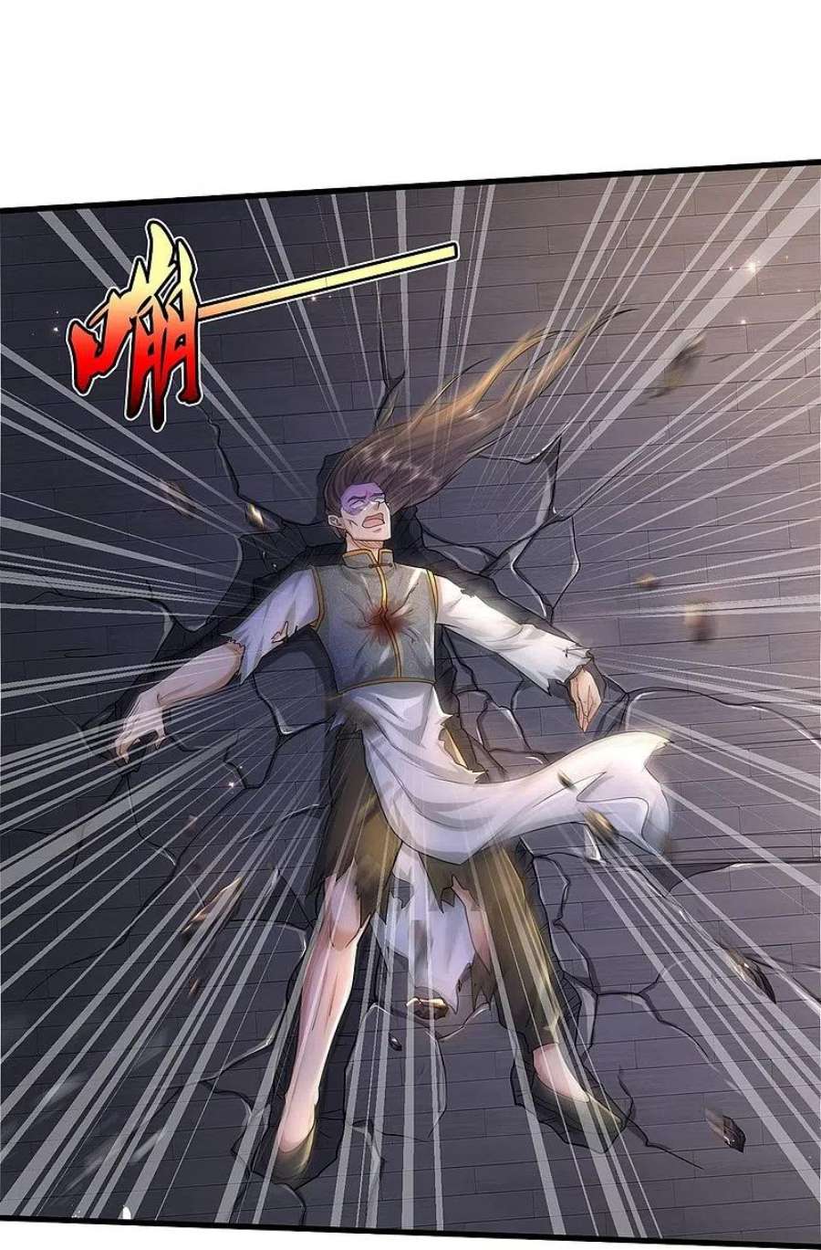 我是大仙尊466话 嗡嗡蝇虫，懒得应付