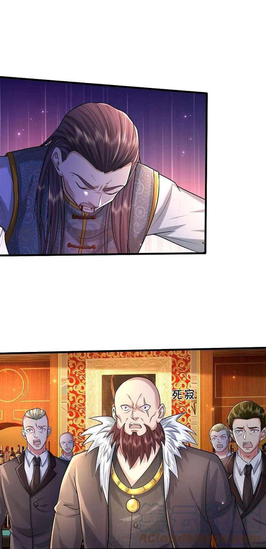 我是大仙尊466话 嗡嗡蝇虫，懒得应付