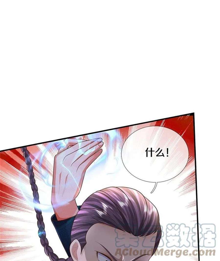 我是大仙尊466话 嗡嗡蝇虫，懒得应付