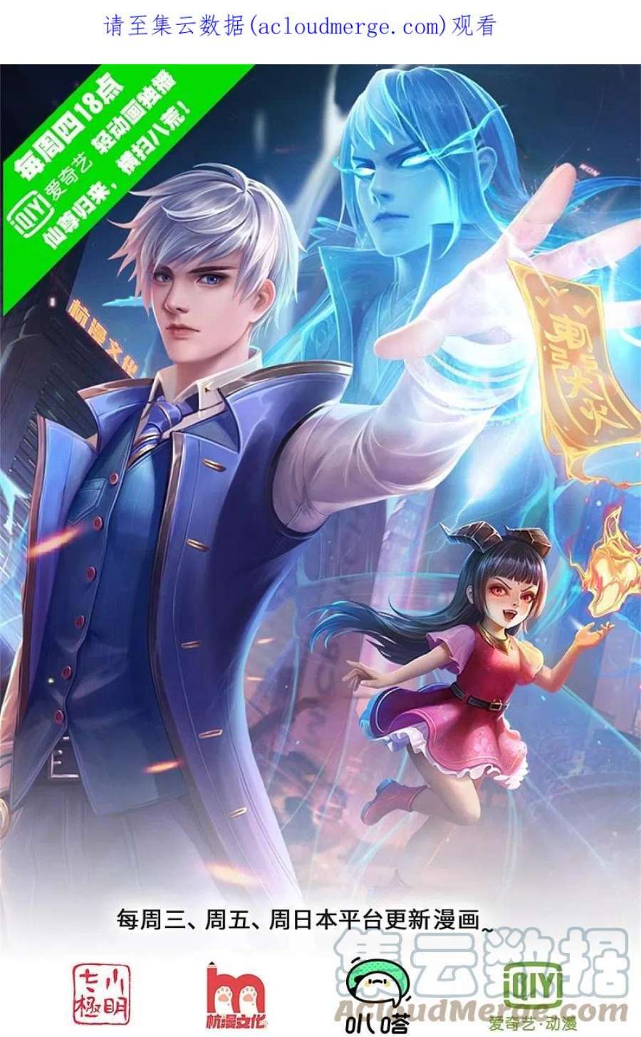 我是大仙尊467话 十赌九骗，拆了赌场