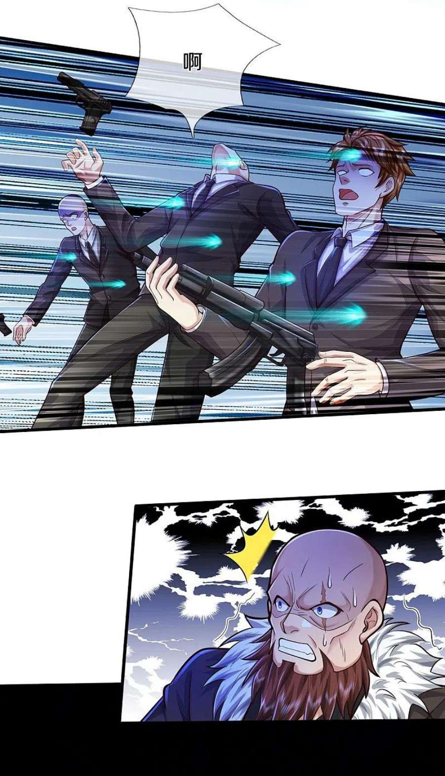 我是大仙尊467话 十赌九骗，拆了赌场