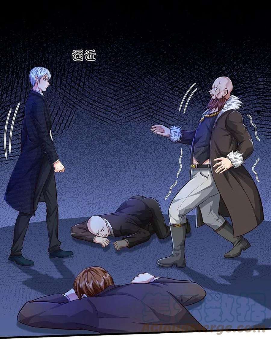 我是大仙尊467话 十赌九骗，拆了赌场