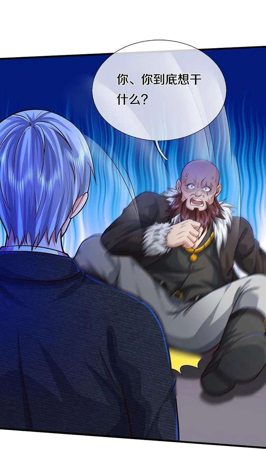 我是大仙尊467话 十赌九骗，拆了赌场