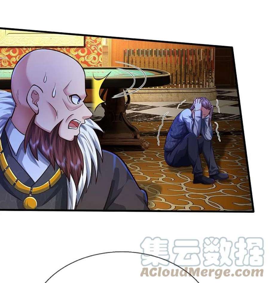 我是大仙尊467话 十赌九骗，拆了赌场