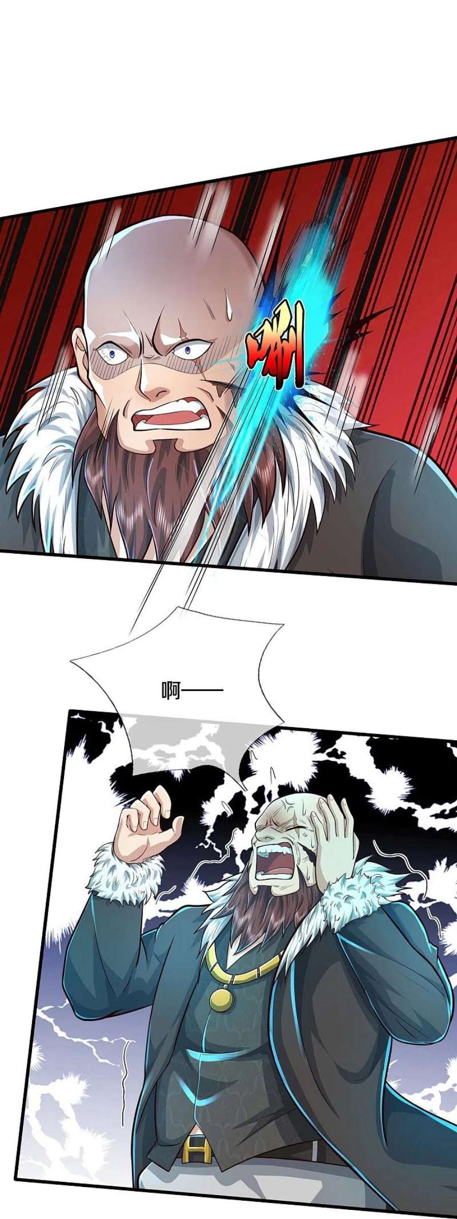 我是大仙尊467话 十赌九骗，拆了赌场