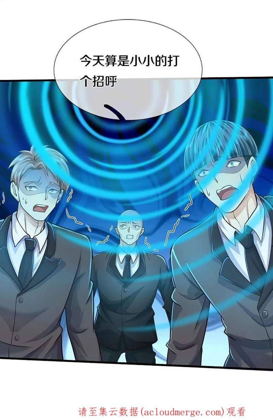 我是大仙尊467话 十赌九骗，拆了赌场