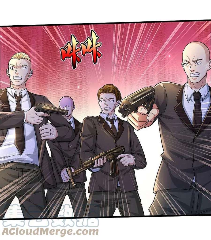 我是大仙尊467话 十赌九骗，拆了赌场