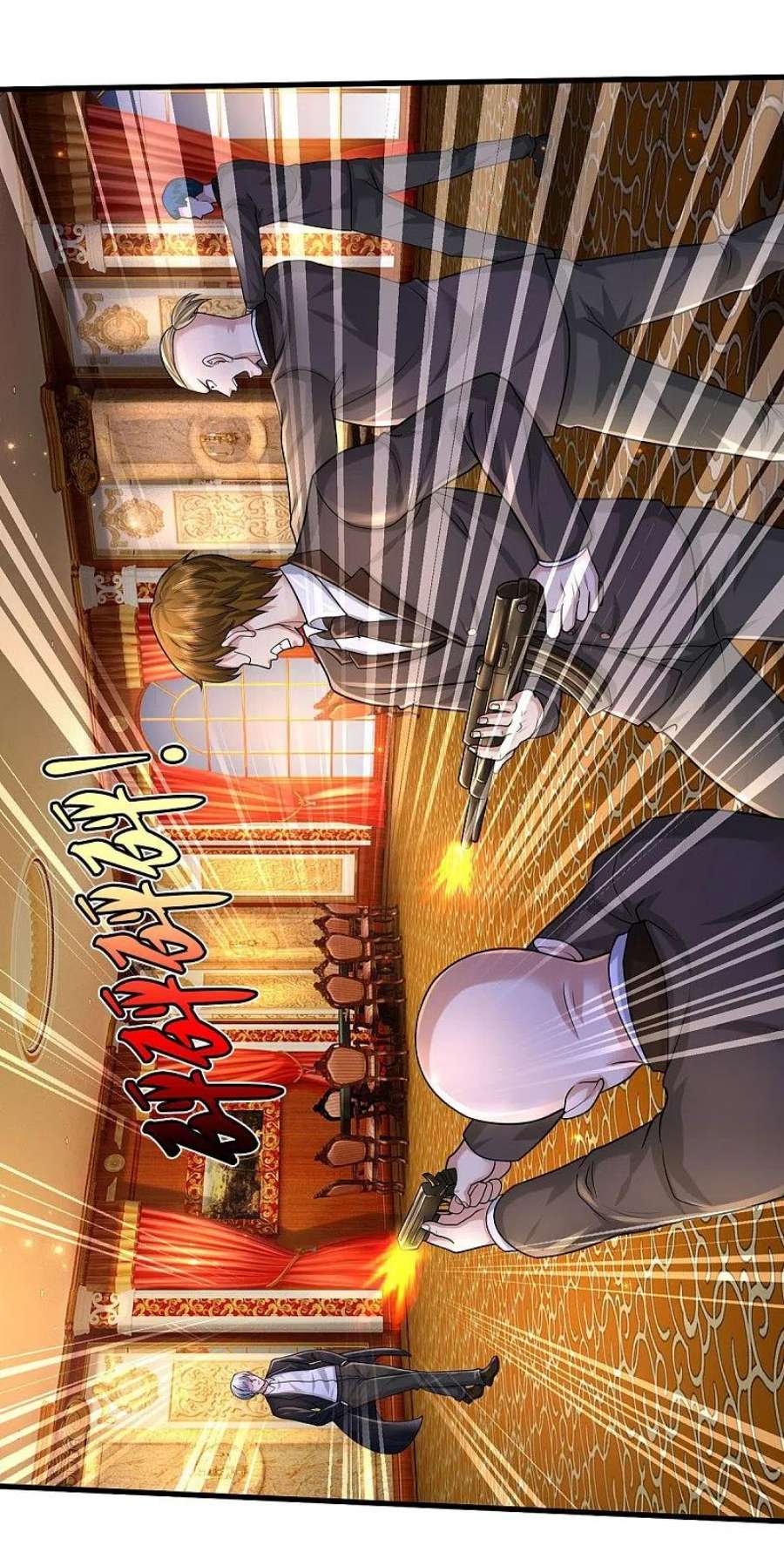 我是大仙尊467话 十赌九骗，拆了赌场