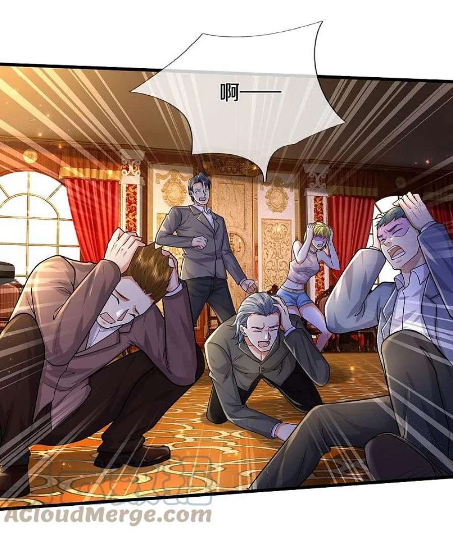 我是大仙尊467话 十赌九骗，拆了赌场