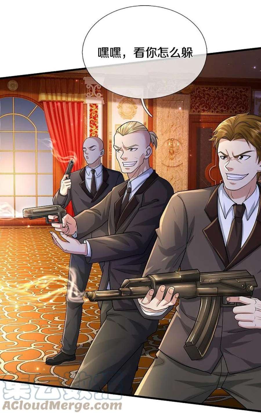 我是大仙尊467话 十赌九骗，拆了赌场