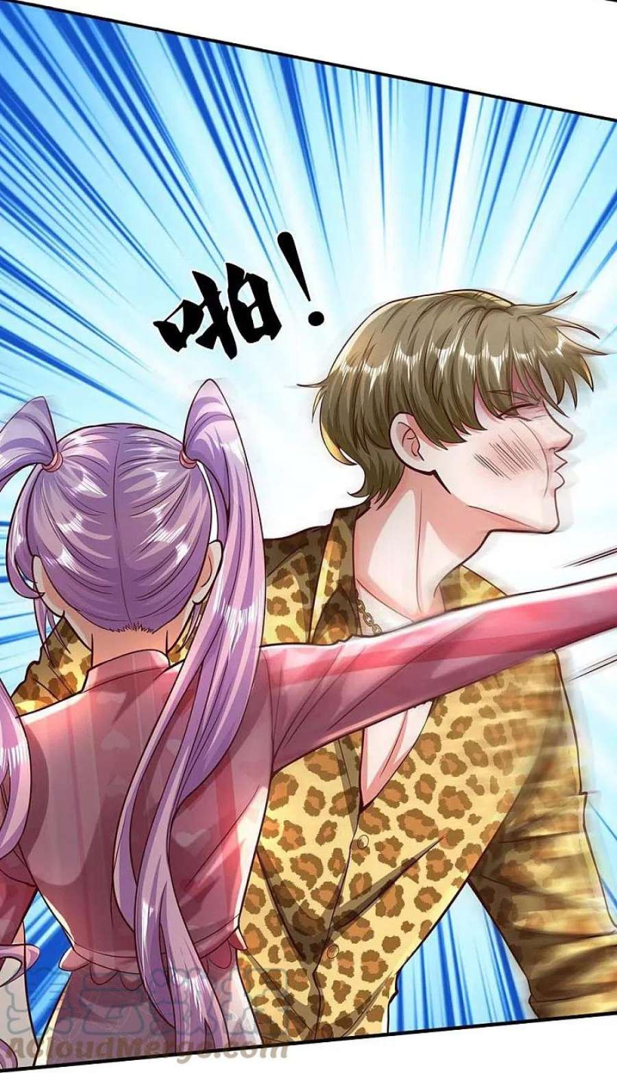 我是大仙尊468话 枪头苇草，目光短浅