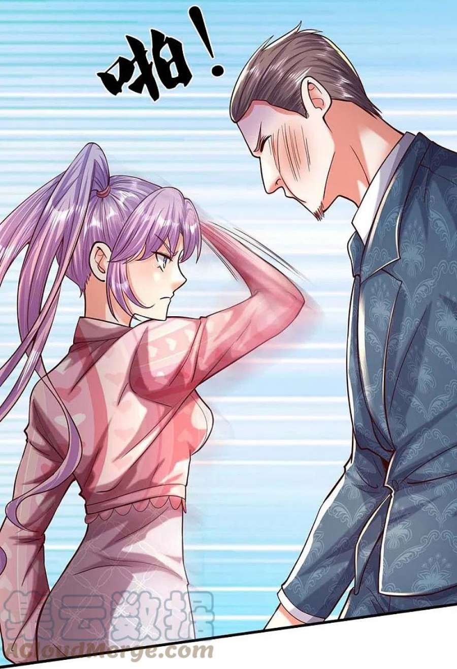 我是大仙尊468话 枪头苇草，目光短浅