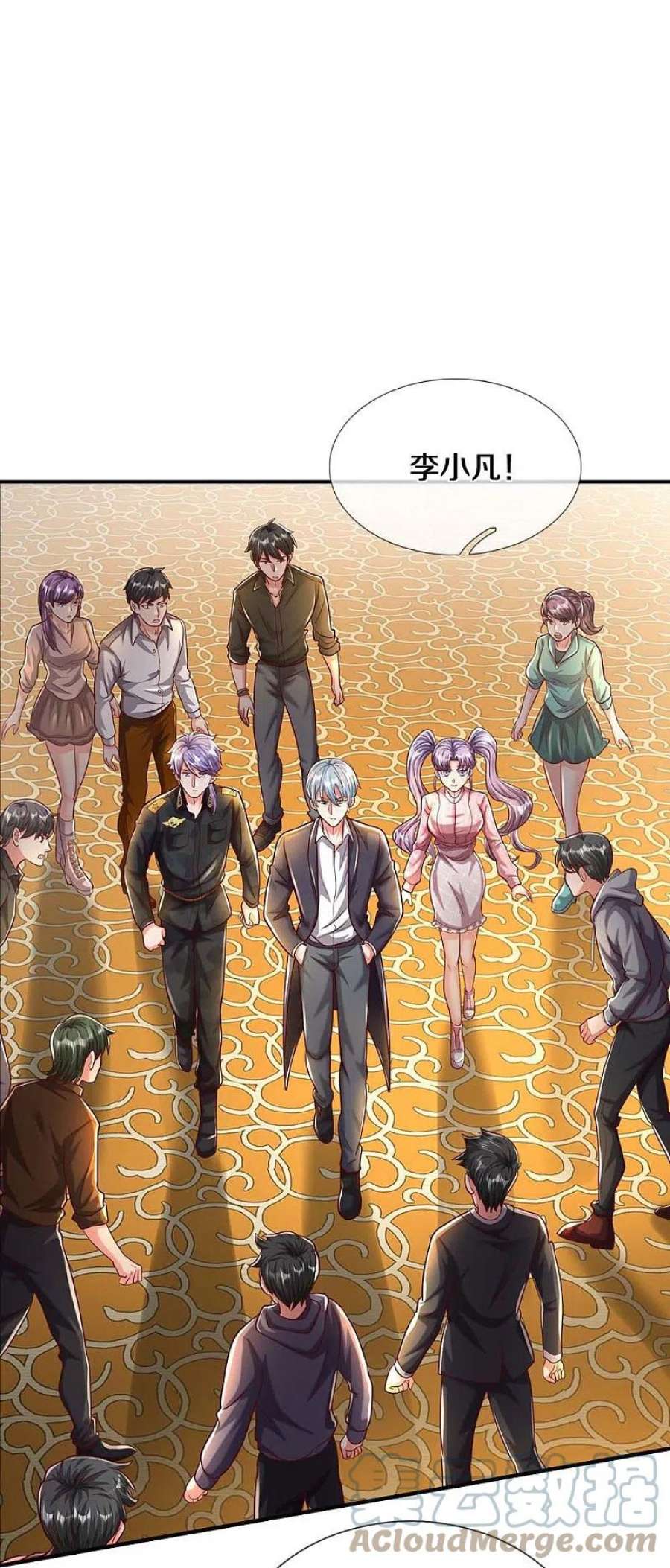 我是大仙尊468话 枪头苇草，目光短浅