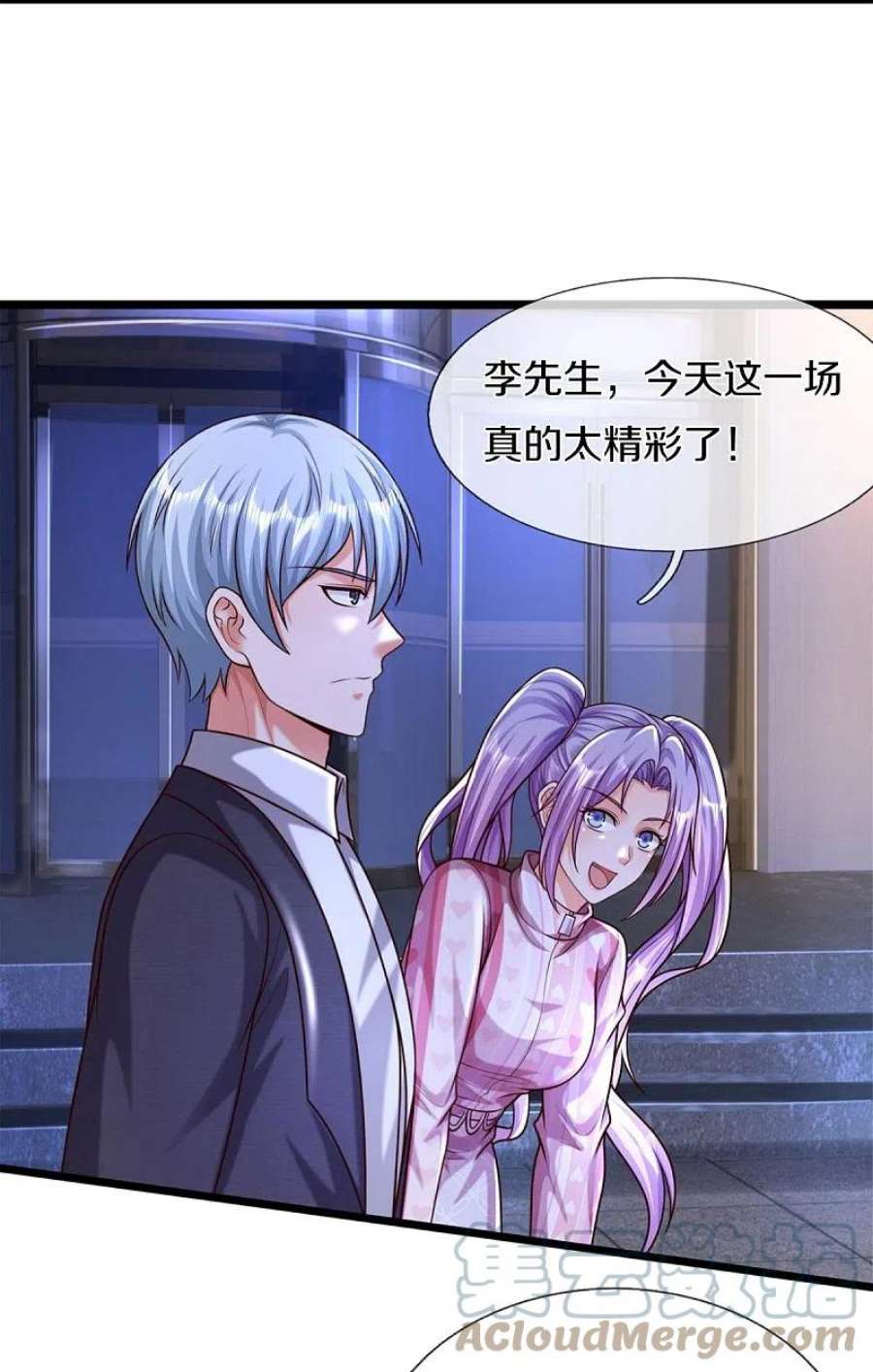 我是大仙尊469话 前去帮忙，有所觉悟