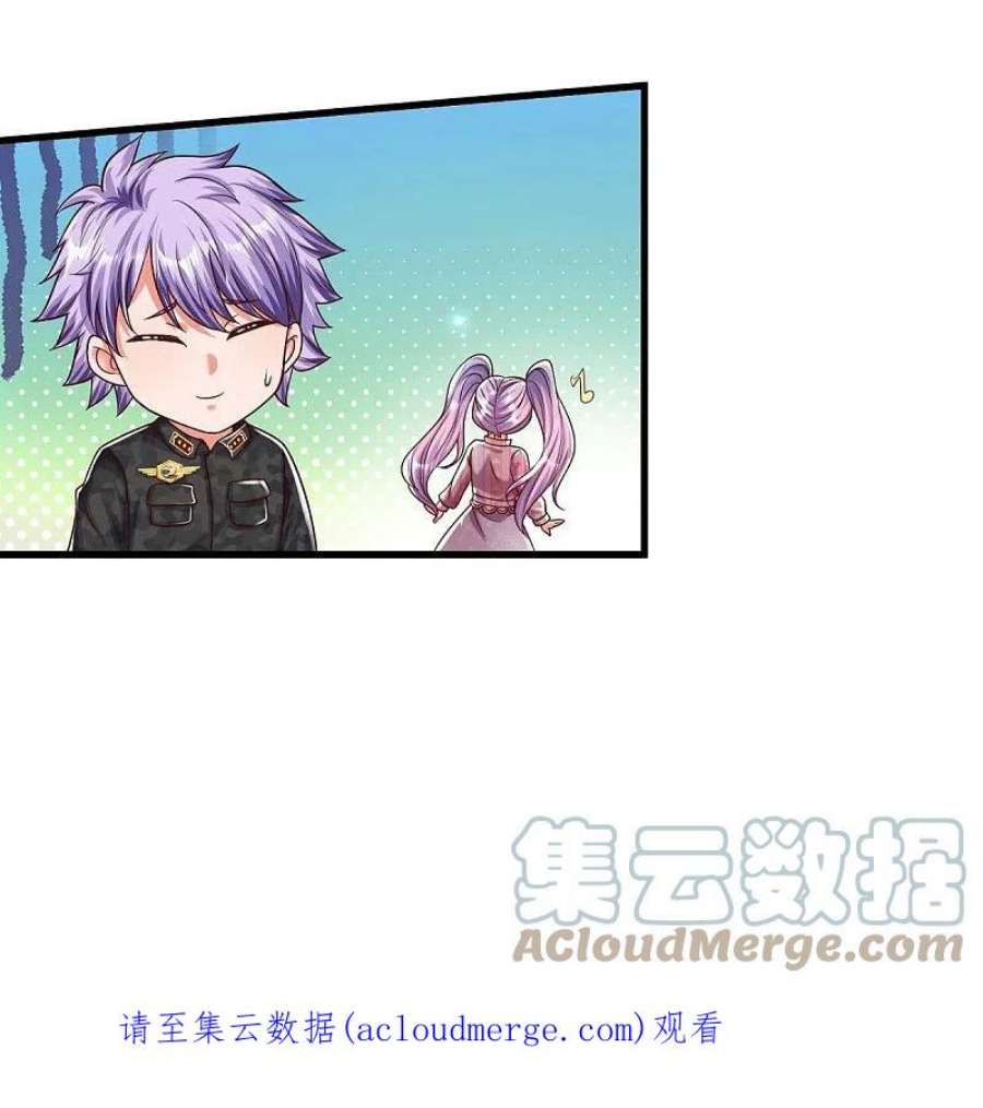 我是大仙尊469话 前去帮忙，有所觉悟