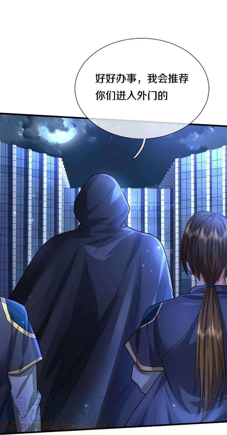 我是大仙尊470话 背地偷袭，反而被锤