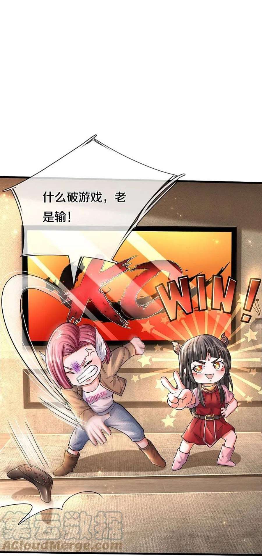 我是大仙尊470话 背地偷袭，反而被锤