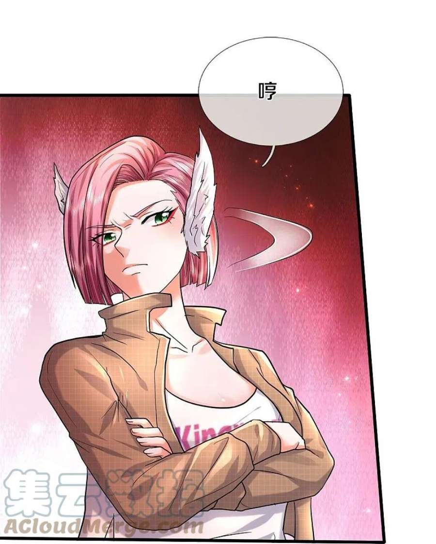 我是大仙尊470话 背地偷袭，反而被锤