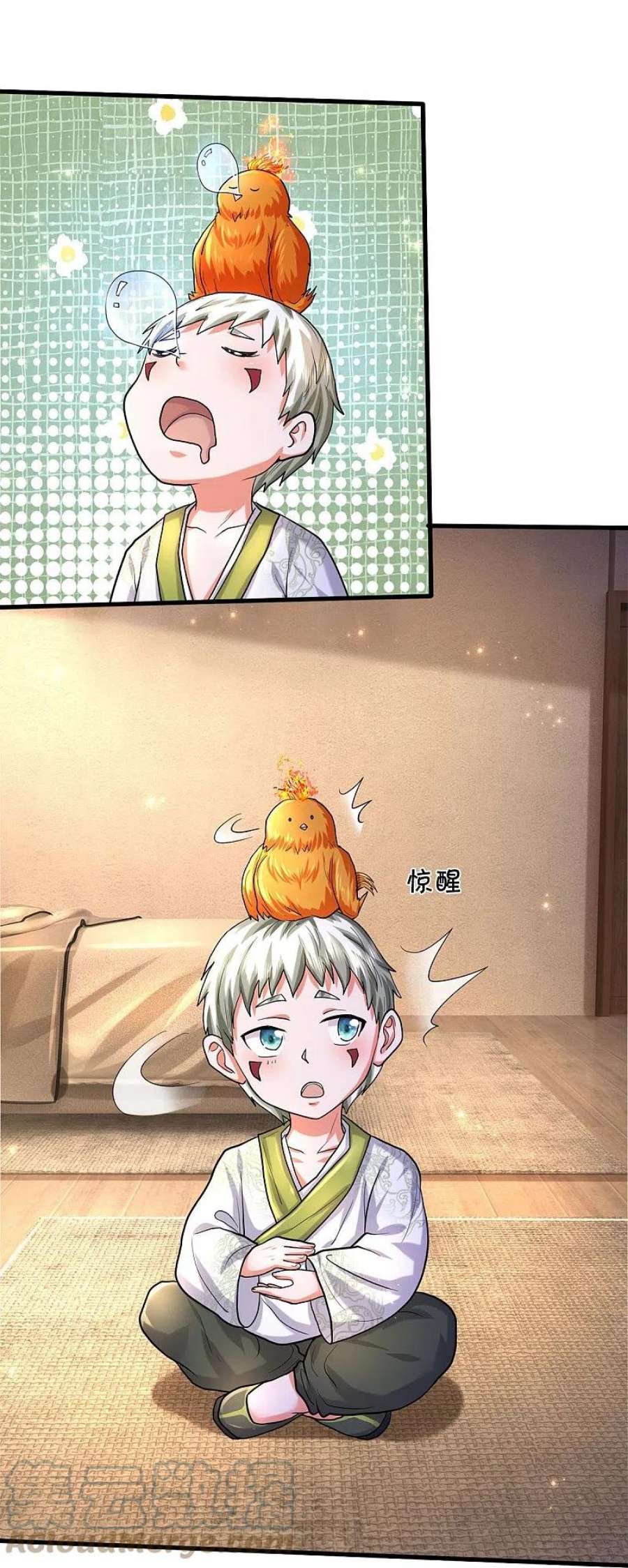 我是大仙尊470话 背地偷袭，反而被锤