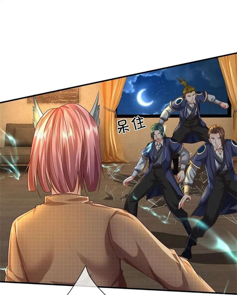 我是大仙尊470话 背地偷袭，反而被锤