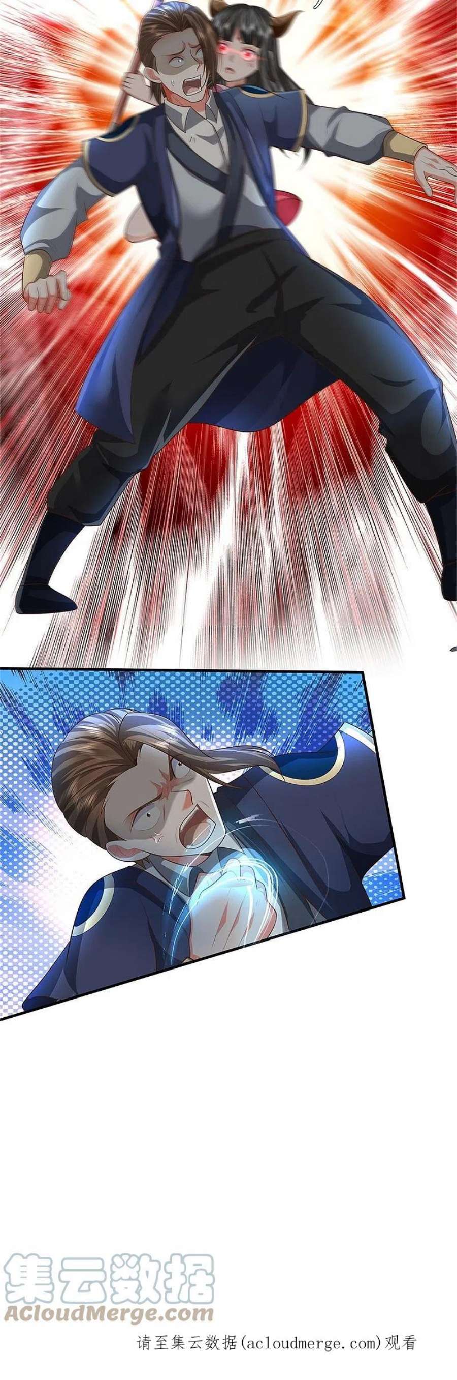 我是大仙尊470话 背地偷袭，反而被锤