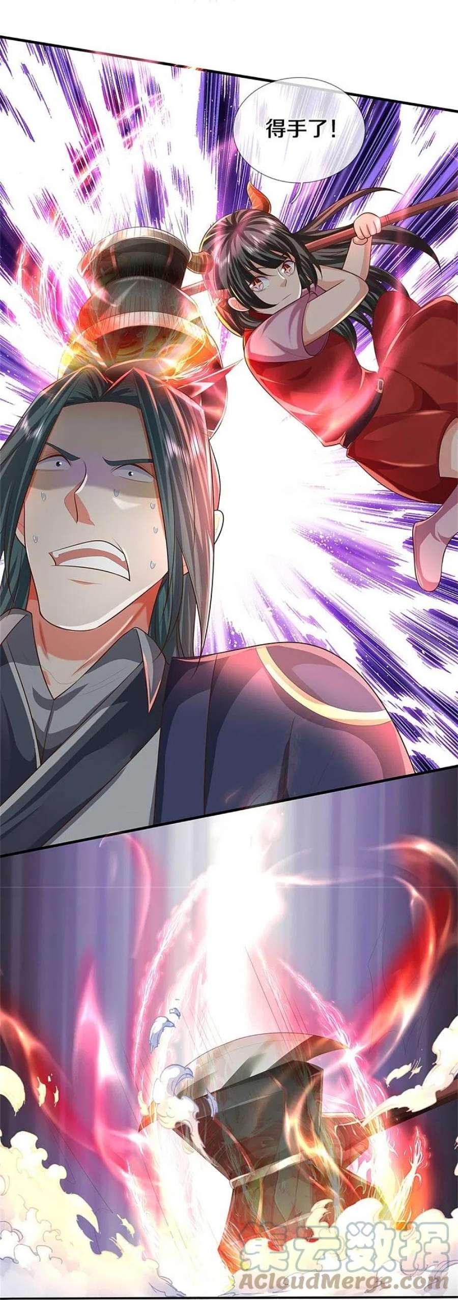 我是大仙尊471话 实力不济，当场暴毙