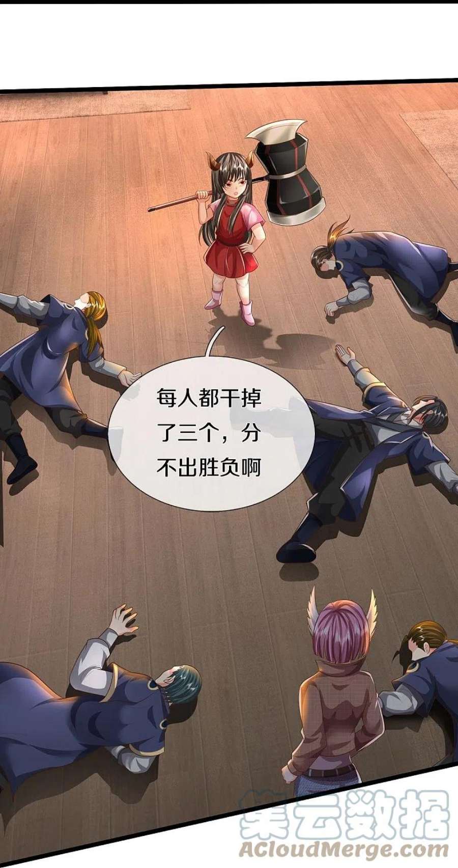 我是大仙尊471话 实力不济，当场暴毙