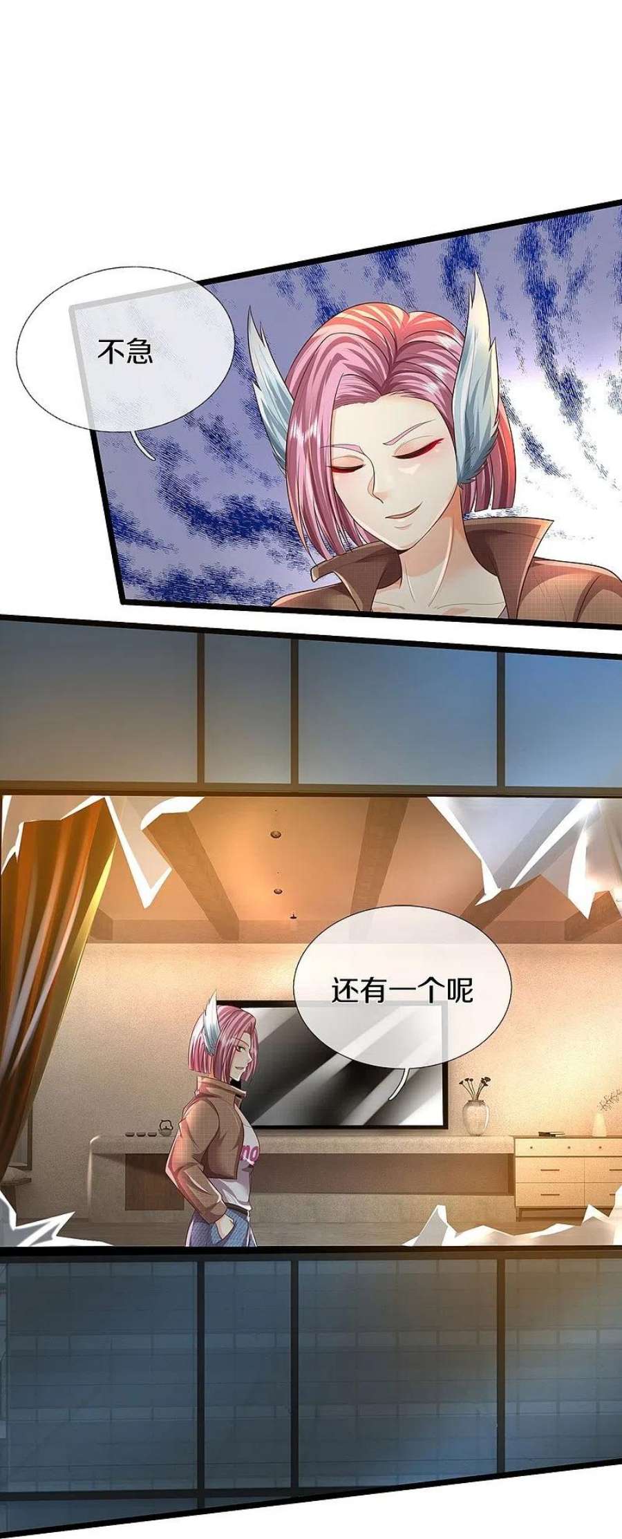 我是大仙尊471话 实力不济，当场暴毙