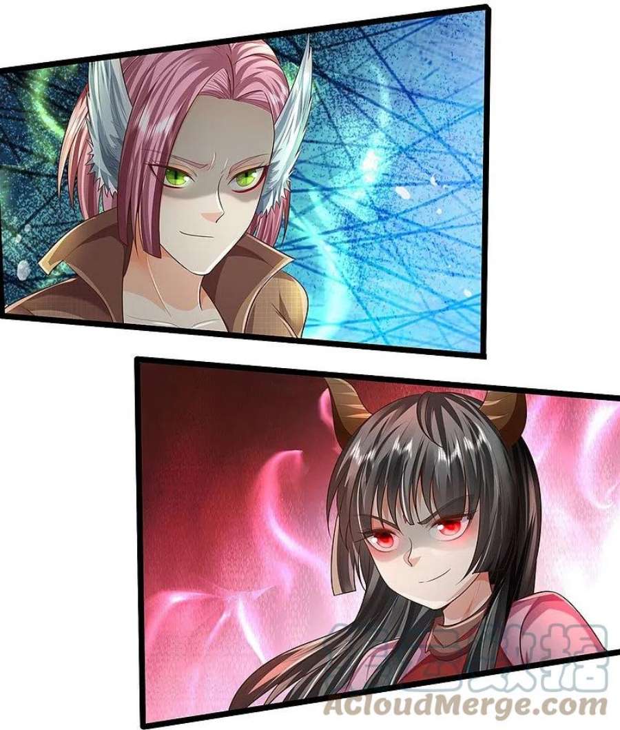 我是大仙尊471话 实力不济，当场暴毙