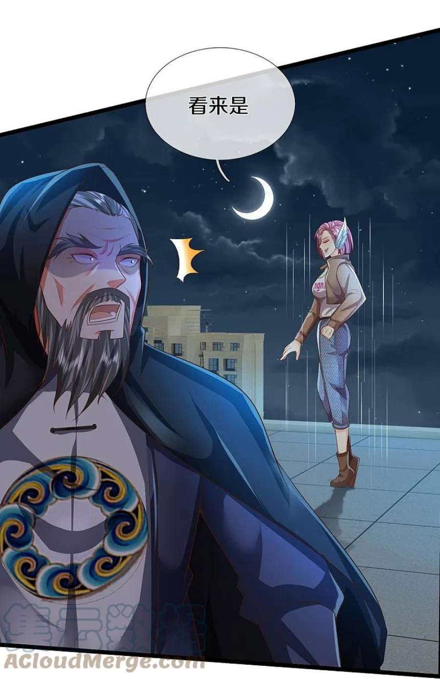 我是大仙尊471话 实力不济，当场暴毙