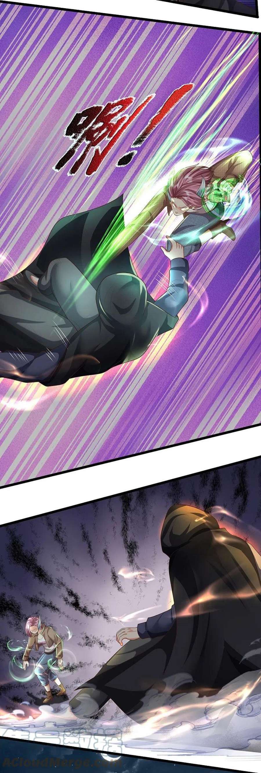 我是大仙尊471话 实力不济，当场暴毙