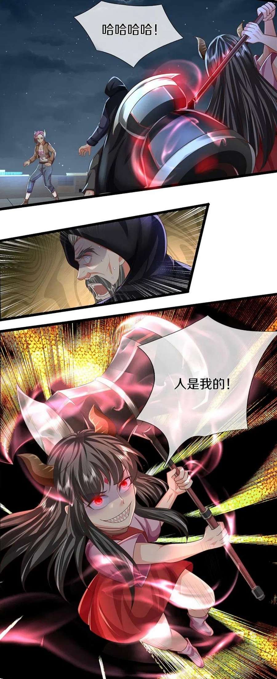 我是大仙尊471话 实力不济，当场暴毙