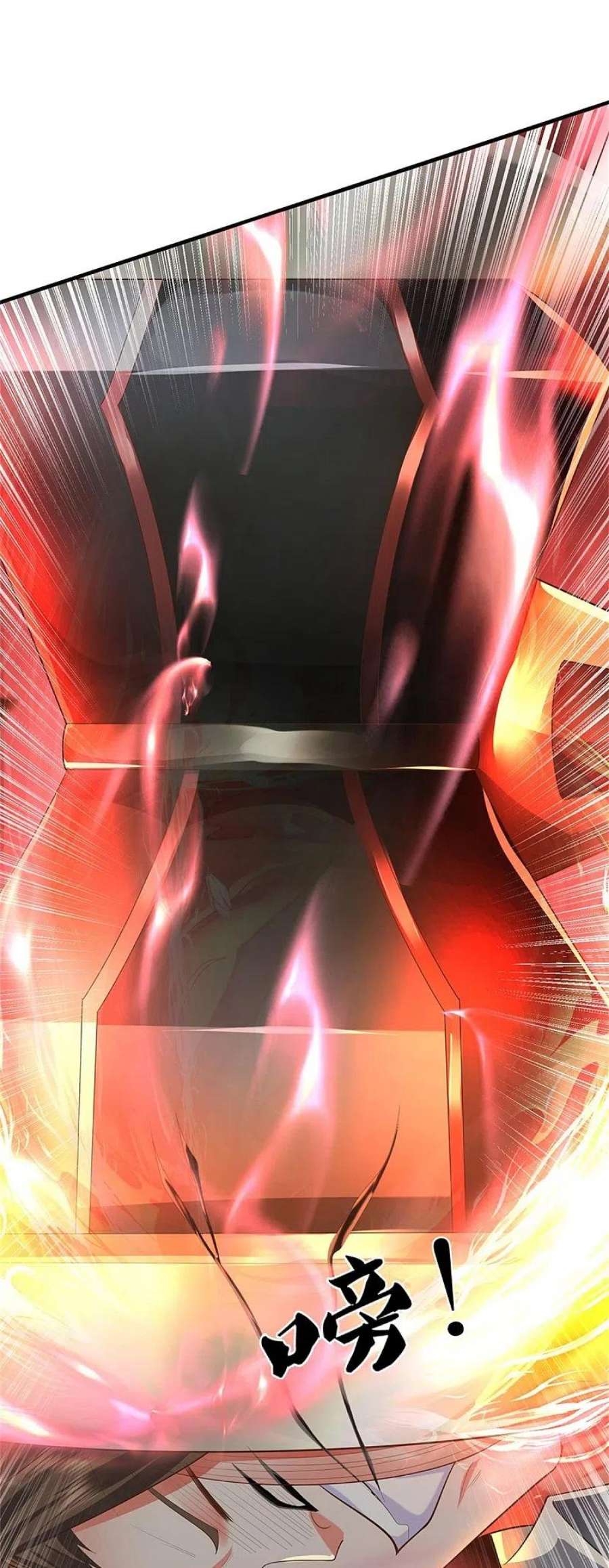 我是大仙尊471话 实力不济，当场暴毙