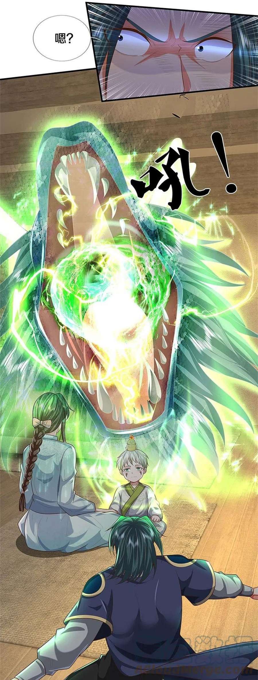 我是大仙尊471话 实力不济，当场暴毙