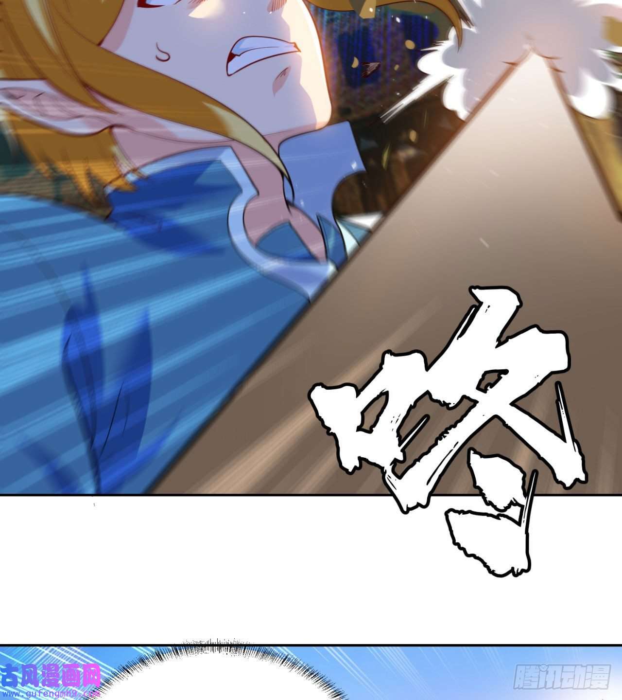 我被困在内测服一千年06话-野蛮人揍了个爽！