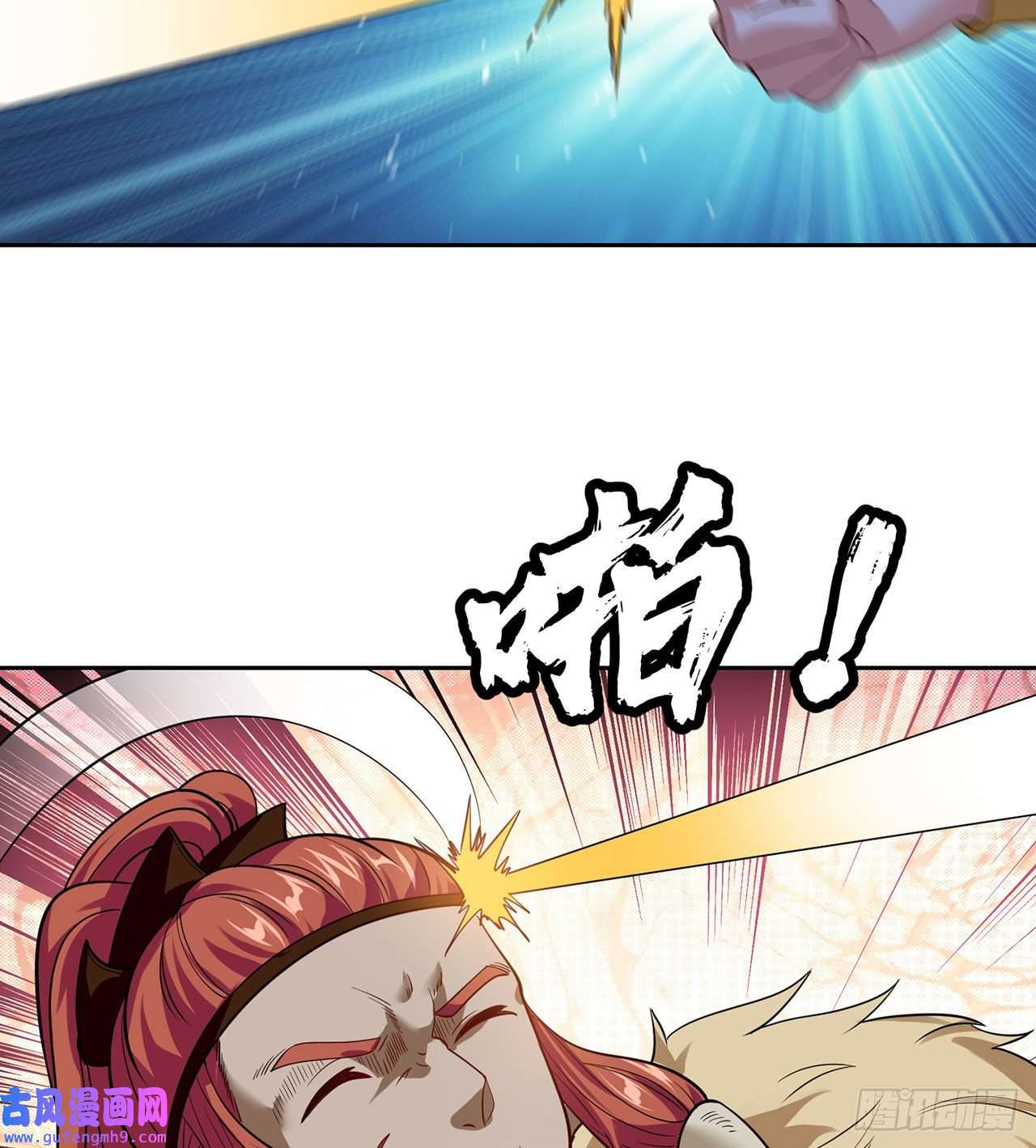 我被困在内测服一千年06话-野蛮人揍了个爽！